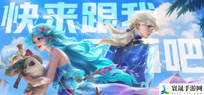 王者荣耀电竞派对音乐节线下在哪里