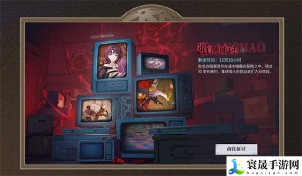 《归龙潮》1.1版本新增活动介绍
