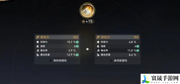 崩坏星穹铁道变量骰子怎么获得-变量骰子获取方式汇总
