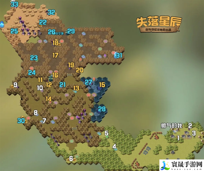 剑与远征新奇境失落星辰怎么过-新奇境失落星辰通关路线图