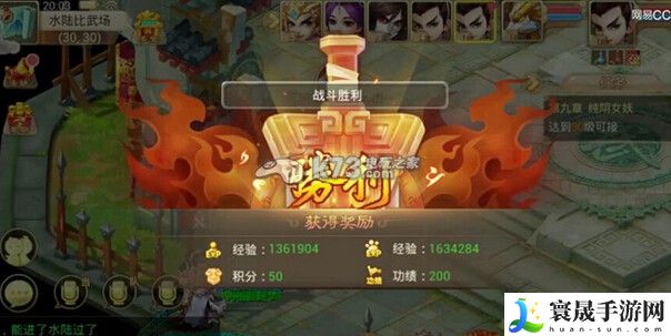 大话西游手游水陆大会玩法及心得 地形利用大师,化险为夷逆转乾坤