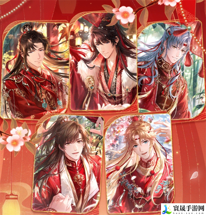 恋与制作人七周年十城红妆新婚线下庆典活动怎么玩-七周年十城红妆新婚线下庆典活动玩法攻略