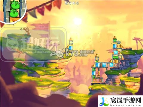 愤怒的小鸟2第17—35关过关方法 轻松击败敌人获得丰厚奖励