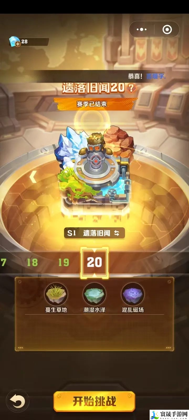 向僵尸开炮2025新年版本白嫖2皮核方法攻略：稀有材料获取途径