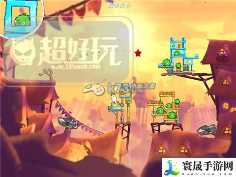 愤怒的小鸟2第17—35关过关方法 轻松击败敌人获得丰厚奖励