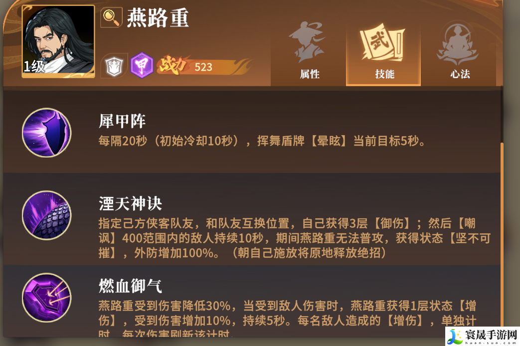 对决剑之川开荒角色推荐：职业进阶指南，解锁专属技能与天赋