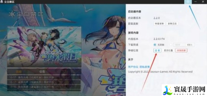尘白禁区反和谐小开关怎么开-反和谐小开关打开方法
