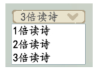 妙笔江山自动赋诗属性设置详解：提前制定策略应对各种情况
