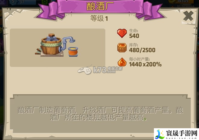 怪物城堡新手入门攻略 稀有装备掉落指引