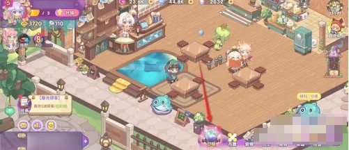 梦境食旅高级召唤历史记录查看方法:游戏内合作任务指南
