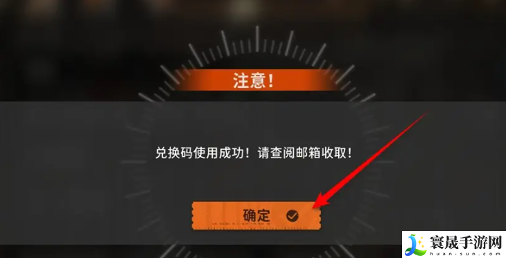 《新月同行》公测兑换码大全
