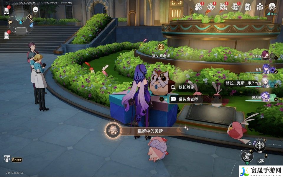 《崩坏星穹铁道》2.6襁褓中的美梦成就攻略
