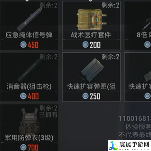 和平精英荣都地图怎么玩-荣都地图玩法技巧