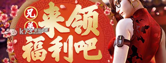 航海王强者之路新手新区前7天攻略 游戏设置最佳方案汇总