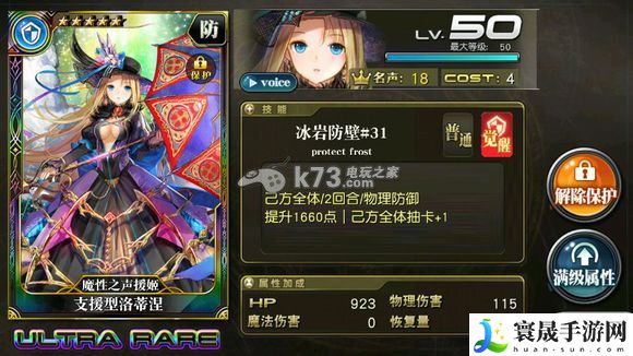 乖离性百万亚瑟王富豪防卡补卡说明  稀有称号获取全指南