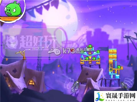 愤怒的小鸟2第17—35关过关方法 轻松击败敌人获得丰厚奖励