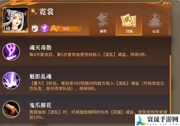 对决剑之川PVE必备角色霓裳玩法推荐：善于利用游戏内的召唤物