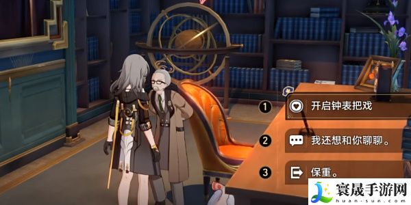 《崩坏星穹铁道》2.6美梦多彩理想自由成就攻略