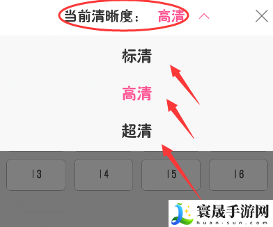 《韩剧TV》缓存视频方法