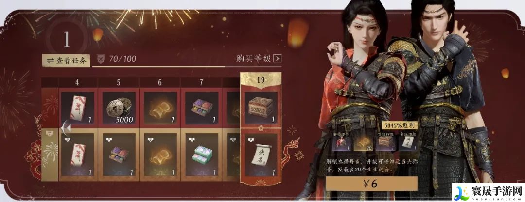 燕云十六声聆音抽奖玩法攻略详解：世界BOSS击杀指南