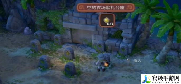 露玛岛露玛蛋在哪里