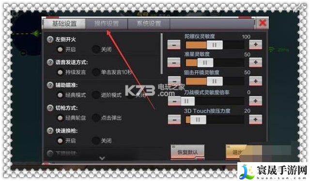 cf手游荒岛特训键位设置技巧 如何快速提升角色技能等级