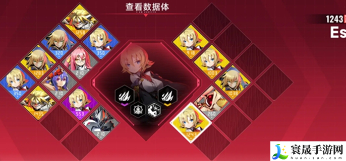 苍翼混沌效应es怎么玩