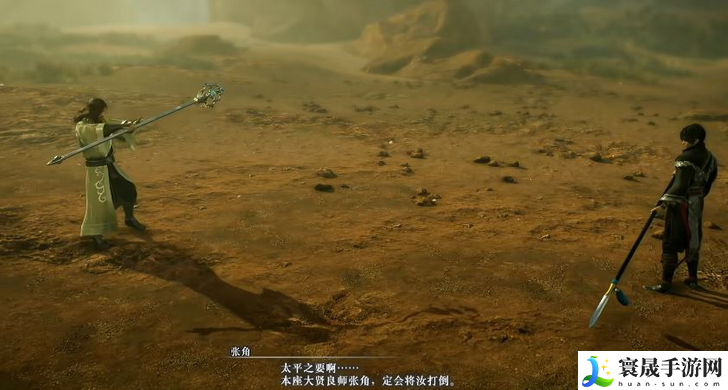 真三国无双：起源张角BOSS打法技巧分享：资源获取绝佳途径
