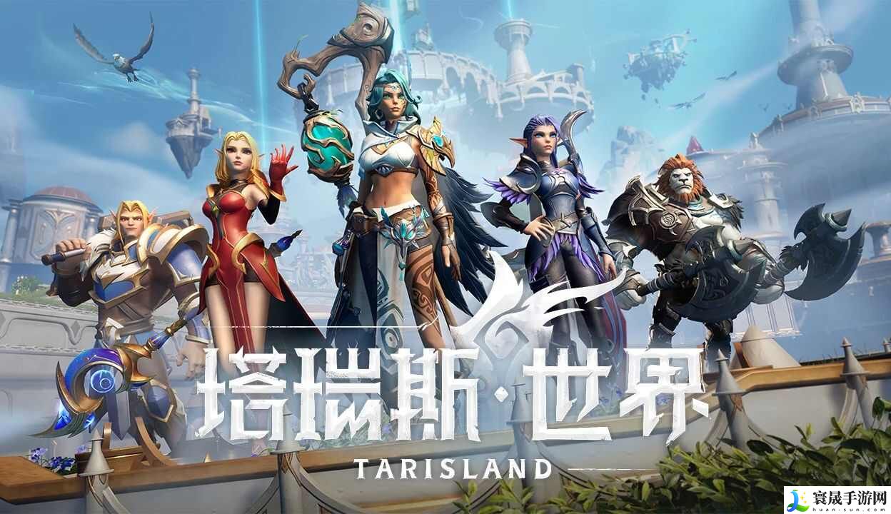塔瑞斯世界铭石追赶机制怎么玩？铭石追赶机制一览