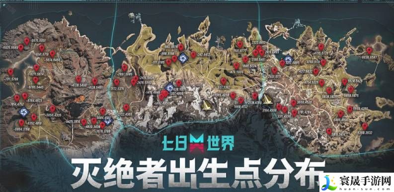 七日世界雪国人生灭绝者在哪出现-雪国人生灭绝者在哪刷新