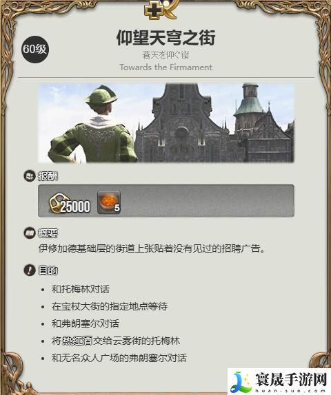 最终幻想14：水晶世界无齿翼龙获得方法：精确计算敌人血量避免无谓浪费