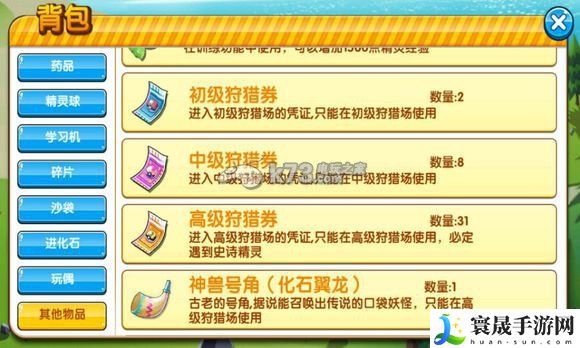 口袋妖怪复刻新区开荒建议 时刻关注游戏内的技能释放时机