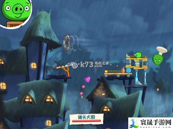 愤怒的小鸟2第17—35关过关方法 轻松击败敌人获得丰厚奖励