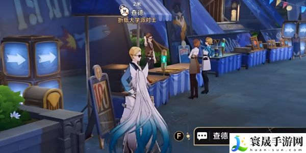 《崩坏星穹铁道》2.6美梦多彩理想自由成就攻略