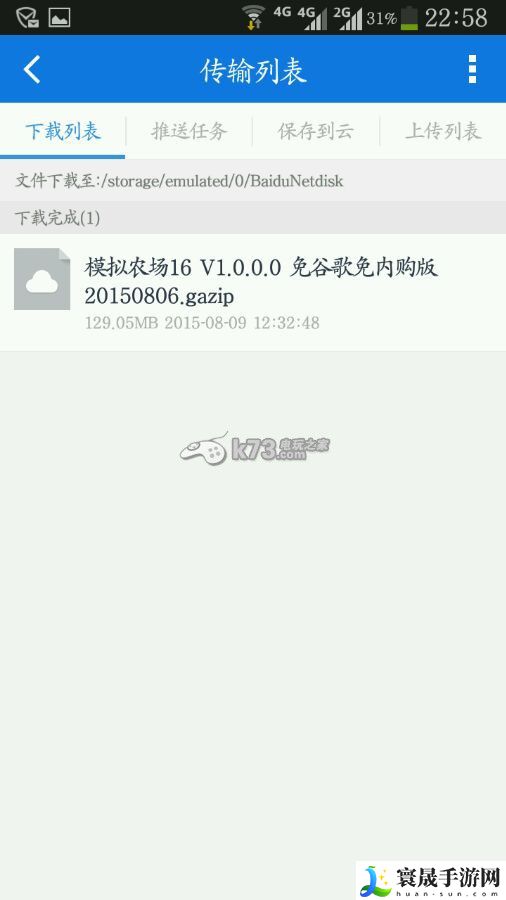 模拟农场16无限金币修改教程 最佳游戏发展路径