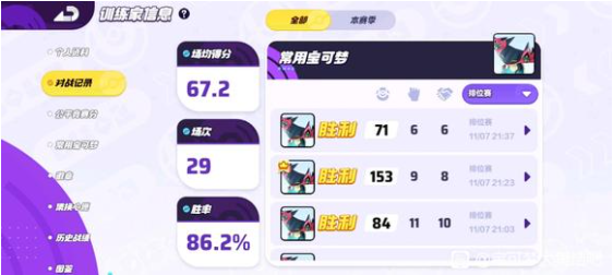 宝可梦大集结射手哪个厉害-宝可梦大集结射手哪个强度比较高