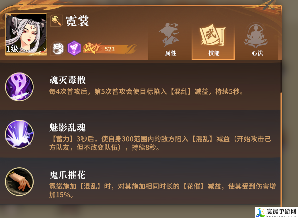 对决剑之川开荒角色推荐：职业进阶指南，解锁专属技能与天赋