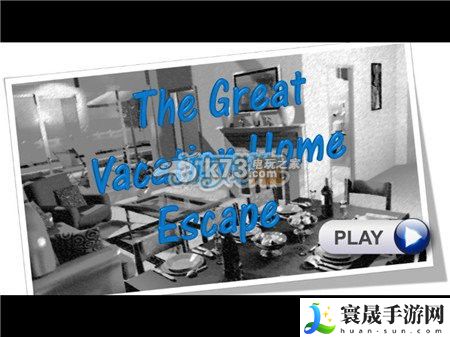 密室逃脱之度假屋逃生攻略完美通关流程 副本挑战心得与实战技巧分享