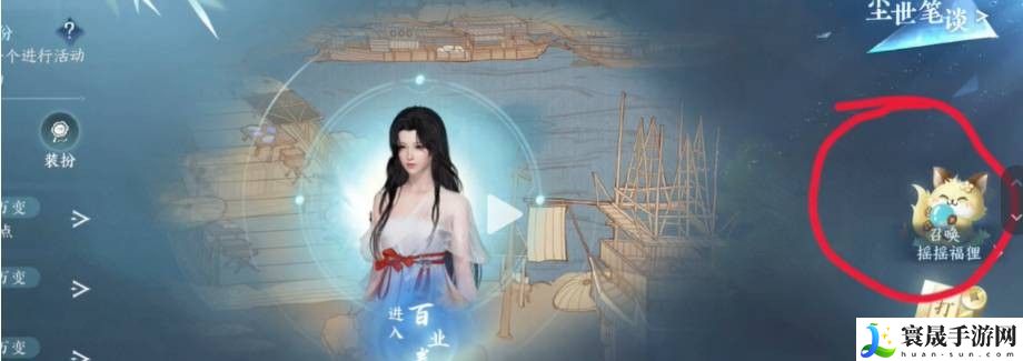 逆水寒手游好运瑶瑶币有什么用？获得好运瑶瑶币途径介绍