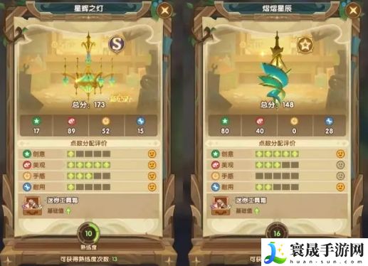 剑与远征霜雪绮梦隐藏家具：全服第一的秘诀