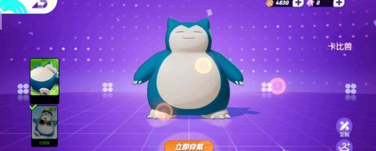 宝可梦大集结11600半价池宝可梦怎么选-11600半价池哪个厉害