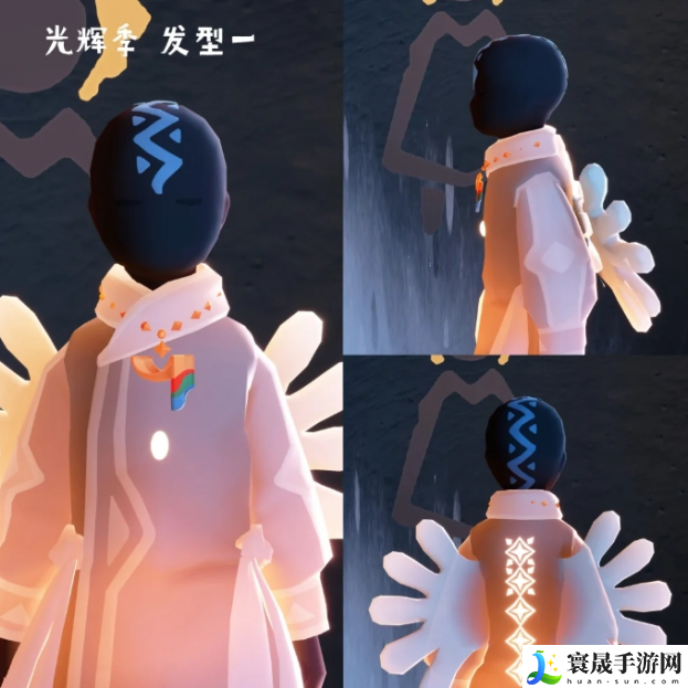 光遇新季节光辉季物品有哪些-新季节光辉季物品兑换图