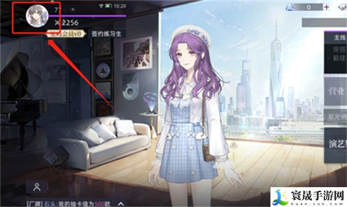 《闪亮的你》兑换码使用方法