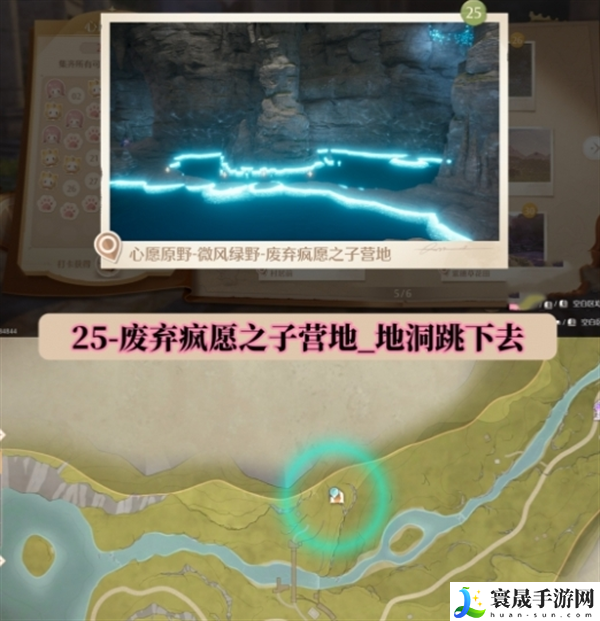 无限暖暖世界巡游拍照打卡位置在哪-世界巡游拍照打卡位置图大全