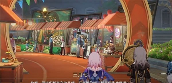 《崩坏星穹铁道》2.6四百蕉任务攻略