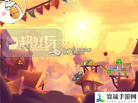 愤怒的小鸟2第17—35关过关方法 轻松击败敌人获得丰厚奖励