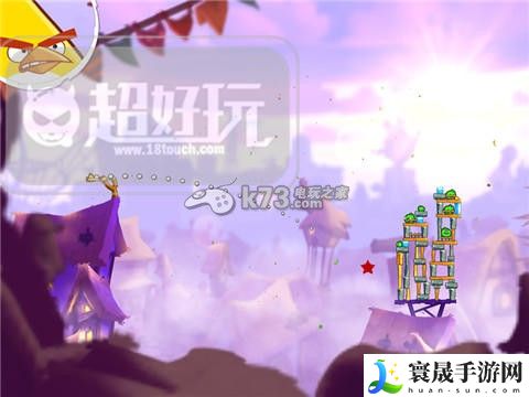 愤怒的小鸟2第17—35关过关方法 轻松击败敌人获得丰厚奖励