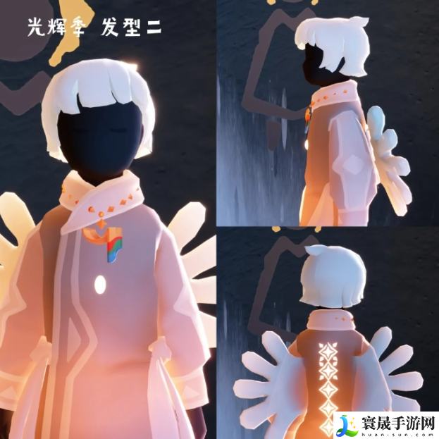 光遇新季节光辉季物品有哪些-新季节光辉季物品兑换图