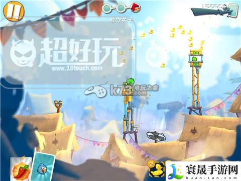 愤怒的小鸟2第17—35关过关方法 轻松击败敌人获得丰厚奖励