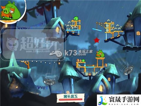 愤怒的小鸟2第17—35关过关方法 轻松击败敌人获得丰厚奖励
